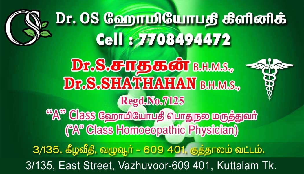 Dr. S. SHATHAHAN-Homeopath